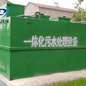 新农村改造污水处理设备