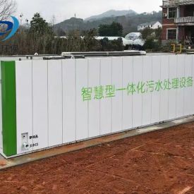 智慧型一体化污水处理设备