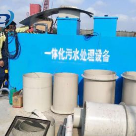 印染污水处理设备