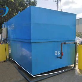 化工污水处理设备
